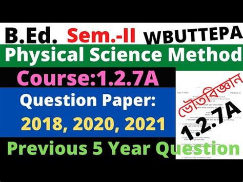 B Ed 2nd Sem 1 2 7A Physical Science Question 2018 2020 2021 Previous