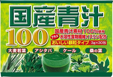 Jp ユウキ製薬 国産 青汁 15 30日分 3g×30包 粉末 分包 大麦若葉 ケール 明日葉 桑の葉 イヌリン