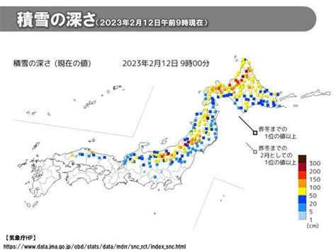 気温急上昇 全国的に3月並み 関東以西サクラ咲く頃の陽気 多雪地は「なだれ注意」 2023年2月12日 エキサイトニュース