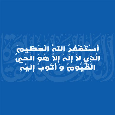 Quotes about Leadership in islam (20 quotes)