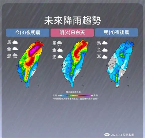 軒嵐諾逼近！一圖看懂今明兩天降雨趨勢 新頭殼 Line Today