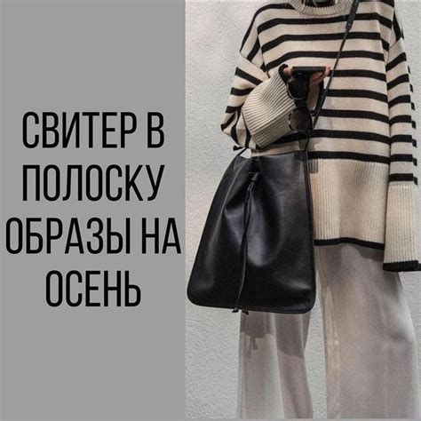 Пин на доске clothesss | Арабская мода, Дешевая мода, Свитер