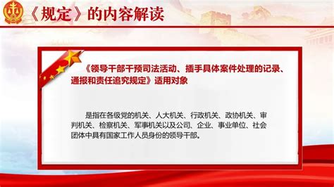 【教育整顿】龙岩中院党组书记、院长王孔坚作防止干预司法“三个规定”集中宣讲澎湃号·政务澎湃新闻 The Paper