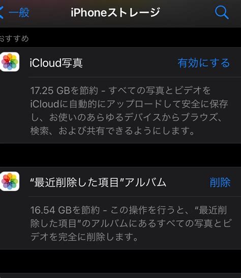 最近削除した項目が消えない Apple コミュニティ