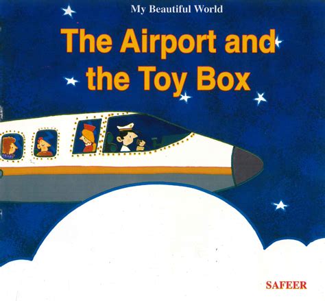 My Beatful World The Airport And The Toy Box Mashreq Books