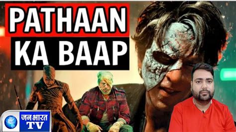 Jawan OFficial Hindi Prevue Shah Rukh Khan Jawan Prevue Review Jan