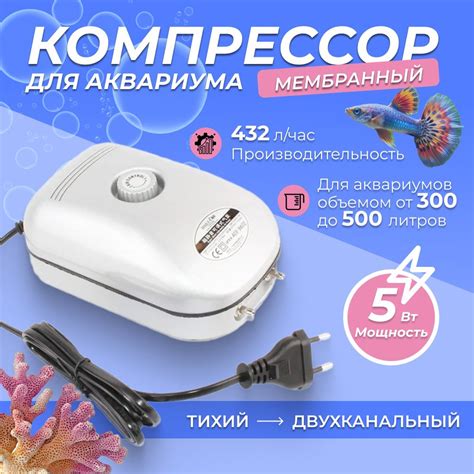 Компрессор для аквариума купить с доставкой по выгодным ценам в