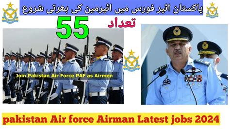 PAF Airman Latest Jobs 2024 Pakistan Airforce Jobs Apply Online YouTube