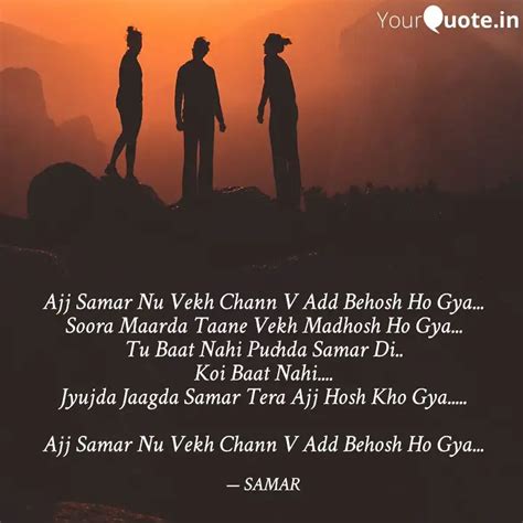 Ajj Samar Nu Vekh Chann V Quotes Writings By SAMAR YourQuote