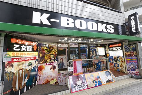 K Books