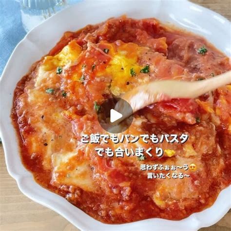 Rina・料理家 On Instagram 【レシピあり スワイプ】 デミトマチーズエッグ 。 とろとろ〜😍最強トリオ‼️ トマト缶でお