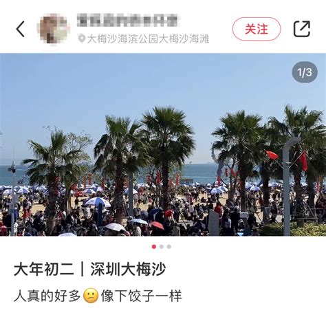 门票售罄！约满！多景区紧急宣布 活动 深圳 游客