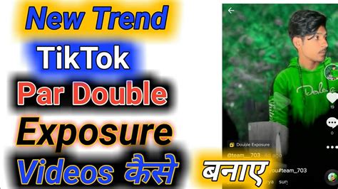 Tiktok New Trend Double Exposure Video Kaise Banaye By Sk Youtube