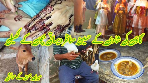 Gaon Ki Shaadi Khubsurat Gaon Ki Sair Village Life Routine Abida