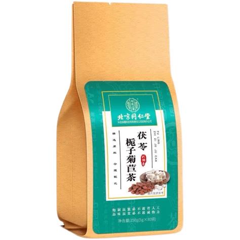 北京同仁堂菊苣栀子茶茯苓葛根茶降酸茶尿酸茶官方旗舰店官网正品虎窝淘