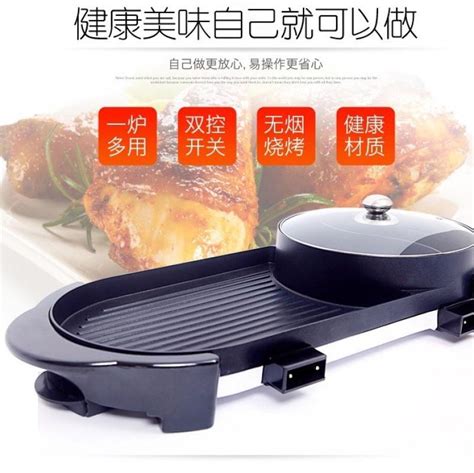 Promo Korean Griil Pan Electric Multifungsi 2in1 Hotpot Bbq Diskon 18