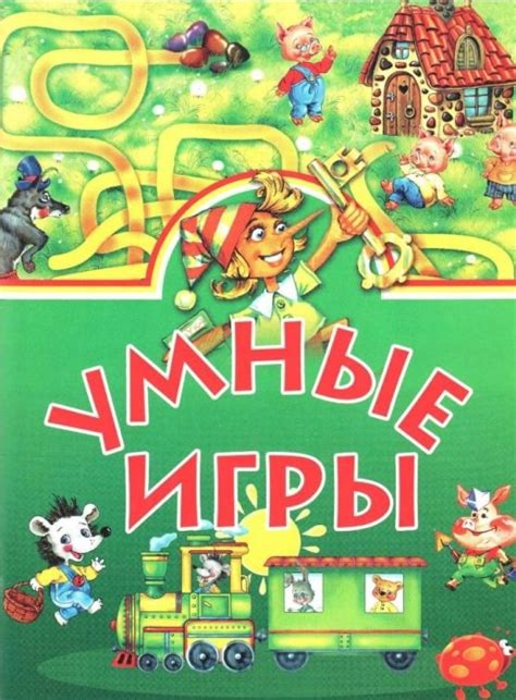 Развивающие игры для детей 5 лет, которые можно скачать бесплатно на ...
