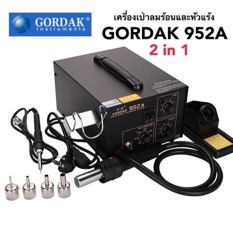 Hot Air Blower Soldering Iron In GORDAK Brand Model A Complete Set Ready To Use