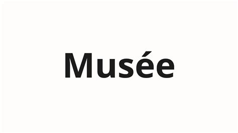 How To Pronounce Mus E Youtube