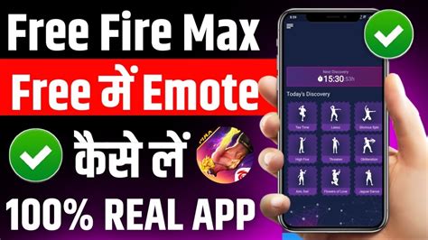 How To Get Emotes In Free Fire Max Free Fire Mein Emote Kaise Le