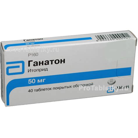 Ганатон - 61 отзыв, инструкция по применению