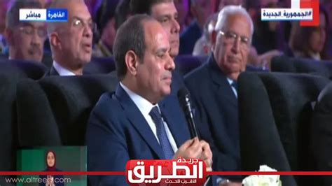 الرئيس السيسي «الأزمة الاقتصادية كبير ة ولها تأثير على العالم كله