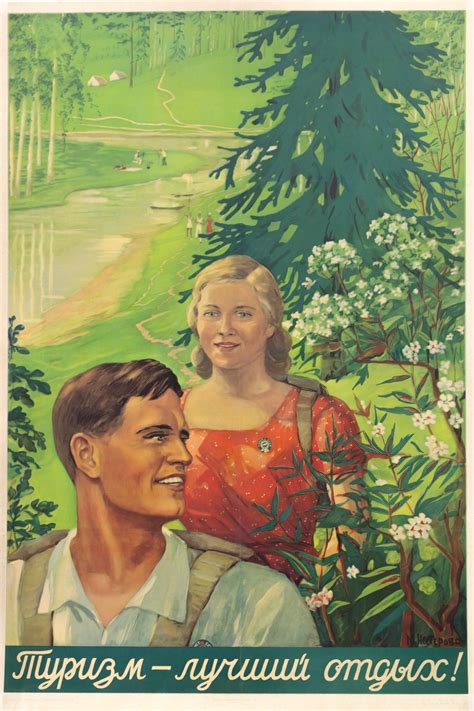 Pin by Василь Вінтоняк on СССР (With images) | Малюнки, Плакати