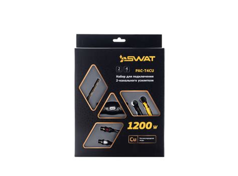 SWAT PAC-T4CU Премиальный наборы SWAT для подключения усилителя 2 ...