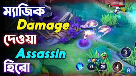 Arena Of Valor Magic Damage Assassin Zill