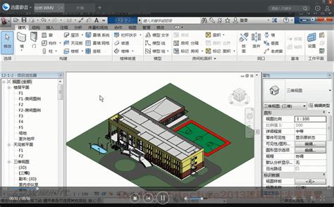 Bim技术 Revit软件教程：全面掌握revit设计技巧，打造高效工作流 Bim免费教程腿腿教学网