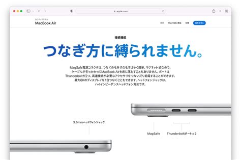 Apple M2チップを搭載したmacbook Airpro M2 2022でも、接続できる外部ディスプレイ数は1枚まで。