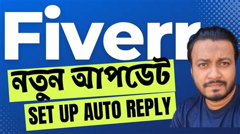 Fiverr Set Up Auto Reply New Update Fiverr Set Up Auto Reply Youtube