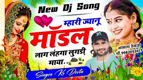 Singer Kr Devta New Song