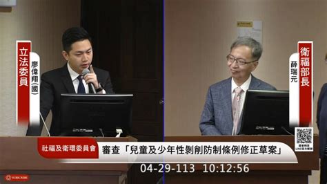 尚未收到wha邀請函 薛瑞元：爭取參與大流行公約 政治 Newtalk新聞