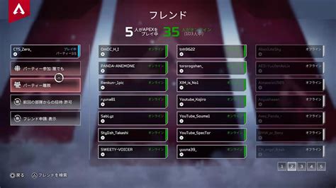 【apex】ミラージュ専50000kill Ctszero Apex動画まとめ