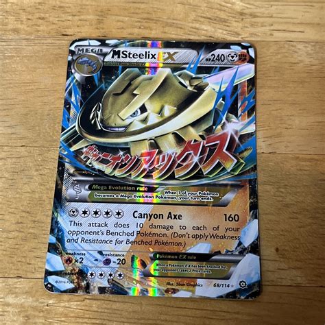 Mavin Pokemon M STEELIX EX 68 114 ULTRA RARE Holo Card XY Steam