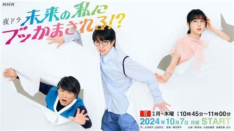 高橋克典が夜ドラ「未来の私にブッかまされる 」に出演、綱啓永の30年後の姿に（映画ナタリー） Yahoo ニュース