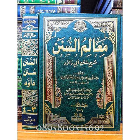 Jual Kitab Ma Alimus Sunan 1 2 Syarh Sunan Abu Daud Shopee Indonesia