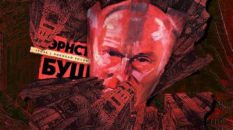 Эрнст Буш: красный Орфей - YouTube