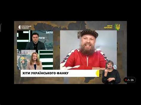 Альберт Цукренко про гурт МОВА на Суспільне Новини - YouTube