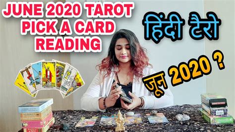 June Tarot Reading In Hindi Pick A Card June Hindi Pick A