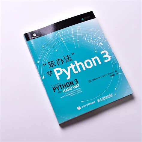 Python Python Python