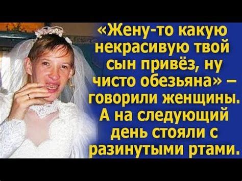 В деревню вернулся молодой мужчина со своей женой и поселились в доме ...