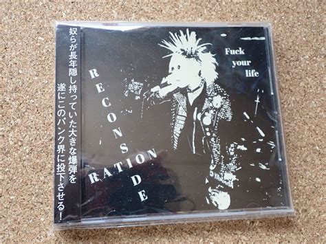 Yahoo オークション RECONSIDERATION Fuck Your Life CD THE TITS