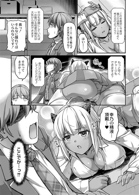 Youjokan No Nichijou Daily Life At The Yojokan Page Nhentai Hentai Doujinshi And Manga