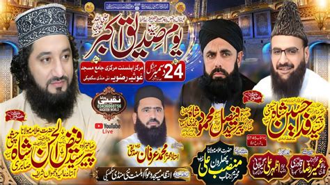 Live Eidgah Sharif Rawalpindi Peer Naqeeb Ur Rahman Hassan Haseeb Ur