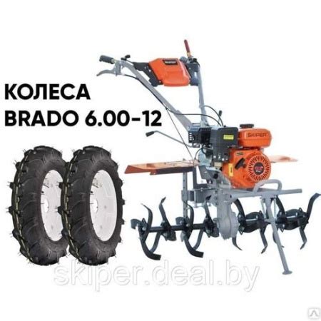Культиватор SKIPER SP 850S с пониженной передачей