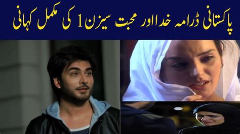 Khuda Aur Mohabbat Season 1 Jaiza Review About Full Story Pakistani