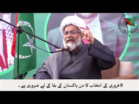 Charmain Mwm Pakistan Allama Raja Nasir Abbas Jaffri Addresses The