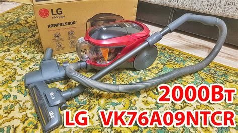 Обзор пылесоса LG VK76A09NTCR 💪2000Вт красный - YouTube
